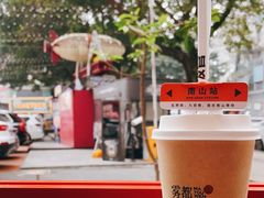 -喧闹·东方大气茶(鹅岭二厂店)