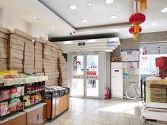 零售区-芦庄子桂顺斋(狮子林大街店)