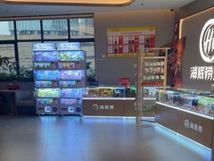 -海底捞火锅(高科广场店)