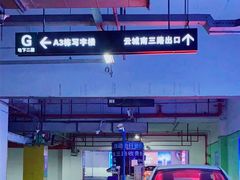 -酌宴府The China Club·广州万富希尔顿酒店(云城东路店)