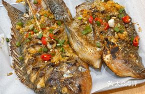 Grilled African Fish
