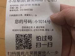 -小吊梨汤·北京菜·烤鸭(鸟巢店)