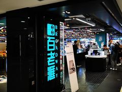 -百老汇(海港城海洋中心店)