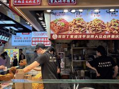 -周小亮丁家坡洋芋(全国总店)