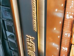 -珍糕兴(三林店)