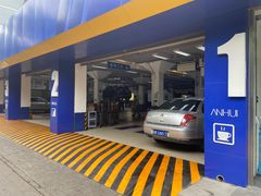 -安惠养车(安定门店)