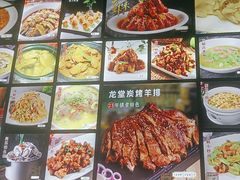 -火龙堂·风味民间菜(文一路店)