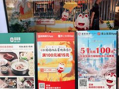 -尚尚仙·酸汤猪手·猪肚鸡火锅(华联万柳购物中心店)