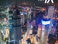 -WFC会仙楼观景台