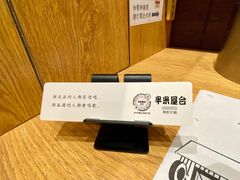 -独食火锅·半米屋台(望平街店)