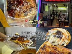 -大众跷脚牛肉馆·非遗传承单位(峨眉山店)