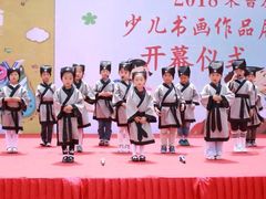 -东书房硬笔·国画·古筝·围棋·软笔·国学(新北校区)