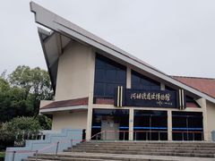 -河姆渡遗址博物馆
