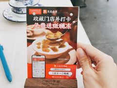 -东就鸭饭店·古早海南菜(滨海店)