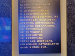 -哈尔滨规划展览馆