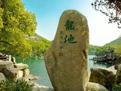-白马涧龙池景区