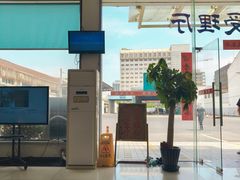 -上海市第十四机动车安全检测站