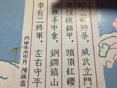 -百里峡七彩艺术小镇