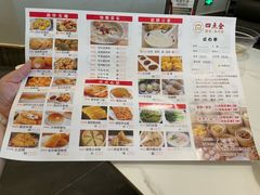 -厝包四点金·潮宴(太古仓店)