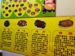 -华哥新鲜猪精品美食
