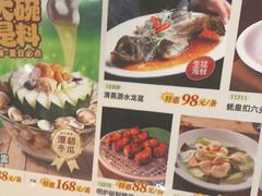 -稻香海鲜饭店(第一国际店)