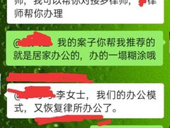 -广东罗欢平律师事务所