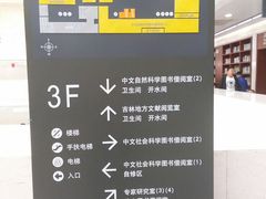 -长春市图书馆(同志街店)