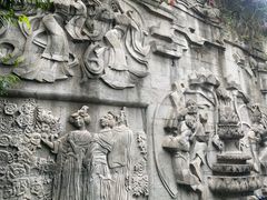 -成都市文化公园