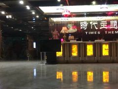 -昕悦汇商务KTV
