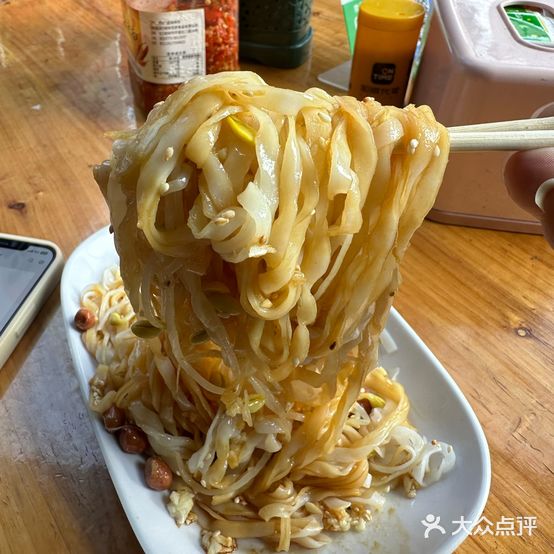 化州白粥铺·捞粉
