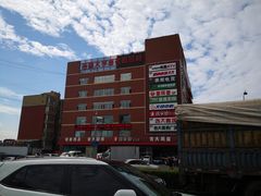 -吉林大学前卫校区南区-日新楼