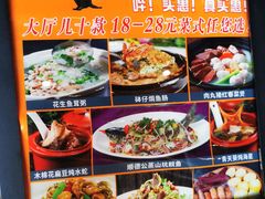 -新灿记大酒楼