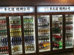 -羊之道草原味道清真餐厅(番禺店)