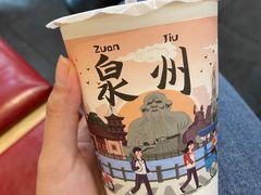 -一杯潮茶(西街店)