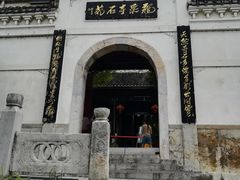 -金必轩(青岩店)