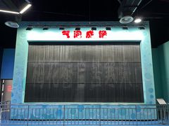 -湖南省科学技术馆