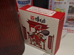 -将军府·鸡毛店(武侯祠店)