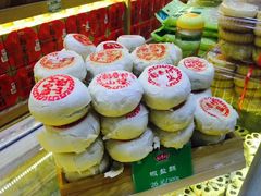 -稻香村(前门公交站店)