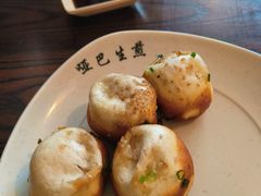 -哑巴生煎(临顿路店)