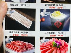 -千亿来乌拉火锅(德胜店)