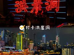 -圣地·布达拉酒店(江北嘴金融城店)