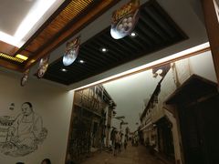 -五芳斋(中山大道总店)