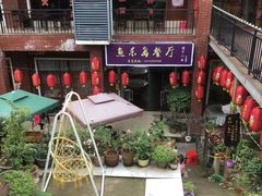 -鱼乐岛餐厅·户外花园主题餐厅