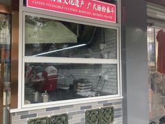 门面-荔银肠粉·非遗手藝(夫子庙店)