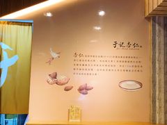 -于记杏仁(衡阳路店)