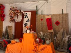 -沂蒙云瀑洞天景区