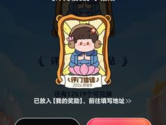 -番禺广场(市桥街道)