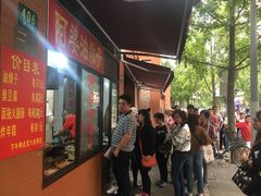 门面-阿婆油墩子(五里桥路188弄小区店)