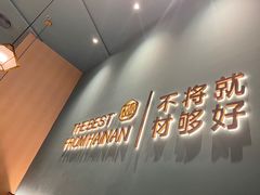 -椰客·海南椰子鸡(新塘永旺梦乐城店)