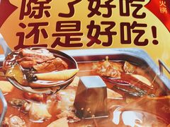 -海底捞火锅(崇文门新世界百货店)